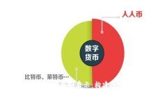 区块链审计经典案例与深
