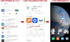 香港支持加密钱包：探索