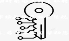解锁财富：使用OKPay虚拟币