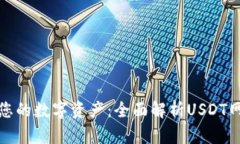 轻松管理您的数字资产：