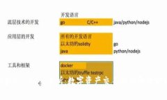 ### IBC交易所：数字资产交