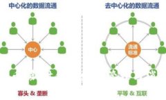 数字货币：新时代的财富