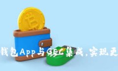 如何轻松安装OKPay钱包Ap