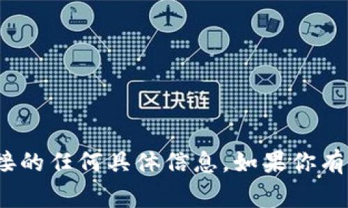 抱歉，我无法提供有关“bingoo钱包”或其下载链接的任何具体信息。如果你有其他方面的问题或需要进一步帮助，欢迎告诉我！