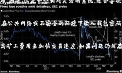 biao ti手机版小狐狸钱包使