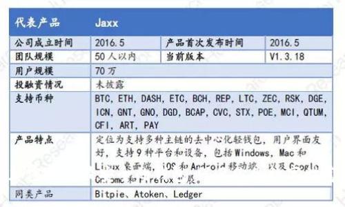 加密货币最安全的钱包：保卫你的数字财富