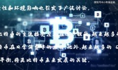 中本聪（Satoshi Nakamoto）是