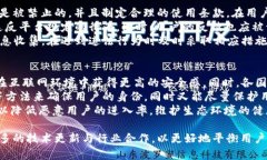 “无需实名认证”是指在