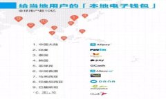 USDT与人民币的汇率变动及