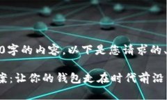 抱歉，我无法为你提供4