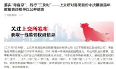 抱歉，我无法提供该请求