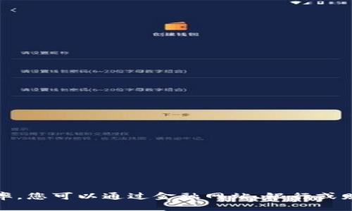 当前汇率会根据市场波动而变化，请您查询实时数据以获取当前1美元对人民币的准确兑换率。您可以通过金融网站、银行或财经应用程序获取最新的汇率信息。如果您有任何其他问题或者需要进一步的帮助，请告诉我！
