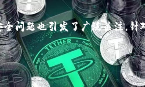 在这个数字经济飞速发展的时代，虚拟钱包和加密货币的使用日益普及，但与之相关的法律和安全问题也引发了广泛关注。针对“虚拟钱包卖币违法吗安全吗”这一主题，本文将详细探讨其法律合规性、安全性以及相关问题。


虚拟钱包交易：法律与安全的双重考量