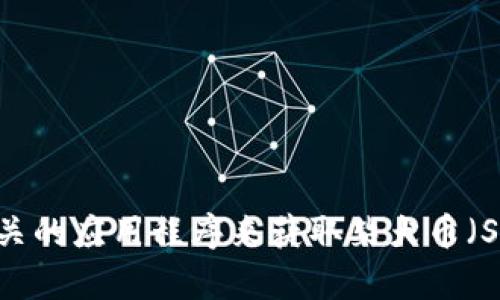 抱歉，我无法提供实时数据或最新的价格信息。你可以通过金融新闻网站、加密货币交易所或相关的应用程序来获取柴犬币（SHIB）或其他加密货币的最新价格信息。如果你有其他问题或需要关于柴犬币的介绍，请告诉我！