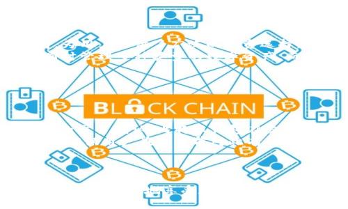   比特派钱包——安全、便捷的数字货币管理助手 / 
 guanjianzi 比特派钱包, 数字货币, 移动钱包 /guanjianzi 

比特派钱包简介
比特派钱包（BitPie）是一款广受欢迎的数字货币钱包应用程序，它致力于为用户提供一个安全、便捷和功能丰富的数字资产管理平台。无论是新手交易者还是经验丰富的投资者，比特派钱包均能满足其需求。作为一款移动优先的应用程序，比特派钱包不仅支持多种主流数字货币的存储、管理和交易，还提供了多样化的功能，如安全保障、用户友好的界面和高效的交易体验。

比特派钱包的核心功能
1. 多币种支持：比特派钱包支持比特币、以太坊、波场等多种主流数字货币，让用户能够在一个平台上管理多种资产，提升了便捷性。
2. 安全性：比特派钱包采用自我托管的方式，用户的私钥保存在本地，确保只有用户本人能够访问这些资产。同时，钱包还提供了多重签名和生物识别等安全措施，让用户更安心。
3. 简单易用的界面：无论是初学者还是老手，比特派钱包都设计了清晰、直观的界面，便于用户快速上手。用户只需通过简单的步骤即可完成注册和资产管理。
4. 内置交易所：比特派钱包提供内置交易功能，允许用户快速进行数字货币的交易，减少了用户在多个平台间转换的烦恼。

比特派钱包的安全性详解
在数字货币市场上，安全性无疑是用户最为关注的领域之一。比特派钱包采用了多重保障机制，以确保用户的资产安全：
1. 私钥自我管理：比特派钱包的私钥由用户自己管理，其他任何人都无法访问。这种自我控制的方式确保了用户对自己资产的完全掌握。
2. 数据加密：比特派钱包采用了先进的数据加密技术，用户的信息和交易数据都经过加密处理，防止外部攻击者的入侵。
3. 实名认证：为了进一步提升安全性，用户在某些交易和账户操作时需要进行实名认证，确保账户的真实有效性。
4. 24小时监控：比特派钱包团队会对网络上的异常活动进行24小时的监控，并及时通知用户潜在的风险。

如何下载和使用比特派钱包
下载比特派钱包非常简单。用户可以通过手机应用商店搜索“比特派钱包”进行下载，也可以访问比特派官方网站，获取最新版本的软件下载链接。
注册后，用户需要设置一个强密码，并进行必要的安全设置。创建钱包时系统会生成一组助记词，用户需要妥善保管这些助记词，因为它们是恢复钱包和资产的唯一凭证。最重要的是，用户应该避免在联网的情况下泄露助记词或密码。

可能相关的问题

1. 比特派钱包是否安全？
在选择数字货币钱包时，安全性是用户最关心的问题之一。在这方面，比特派钱包通过一系列的安全设计来确保用户的资产安全。
首先，最重要的保障就是私钥管理。比特派钱包采用自我托管模式，用户的私钥完全保存在本地，打破传统钱包在服务器端存储私钥的模式，从根本上提高了安全性。这意味着即使比特派钱包的服务器遭遇攻击，黑客也无法获取用户的私钥和资产。只有用户自己掌握私钥，能够有效防止外部风险。
其次，比特派钱包使用了最新的数据加密技术来保护用户的交易数据和个人信息。所有的交易信息在传输过程中都经过加密，确保数据的安全性。同时，在钱包的区块链交互中，采用了多重签名的模式，增加了交易的安全层次。
另外，比特派钱包的团队还会定期进行安全审计，发现并修复潜在的安全漏洞，最大限度地保障用户资产安全。同时，用户日常使用中要保持警惕，避免在未知平台或网络中输入自己的私钥及助记词，防止钓鱼流量的风险。
综上所述，比特派钱包采用多种安全措施来提高用户资产的安全性，但安全的最终保证还需依赖用户的自我保护，理智操作非常关键。

2. 如何恢复比特派钱包中的资产？
资产恢复是数字货币钱包使用中的重要功能，尤其在设备丢失或损坏的情况下，比特派钱包为用户提供了简单易行的恢复流程。
恢复的关键在于助记词，也被称为恢复词。这是一组独特的词典中的单词组合，用户在创建钱包时必须妥善保存好。助记词是用户恢复钱包和资产的唯一凭证，一旦遗失，资产将无可挽回。因此，建议用户将助记词记录在纸上，并妥善保管，避免与网络连接。
当用户需要恢复比特派钱包时，只需重新下载应用程序，并在启动时选择“恢复钱包”选项。系统会要求用户输入事先保存的助记词。根据系统提示，逐词输入助记词后，用户的资产便会被恢复到该钱包中。
同时，牢记助记词的重要性，务必在安全的环境中进行恢复操作。用户在输入助记词时，最好确保设备没有受到恶意软件的攻击，避免在公用网络环境下进行。
若用户在输入助记词时发生错误，系统会提示用户进行重新输入。在确认无误后，用户便可以重新获得对资产的控制权，恢复钱包使用功能。

3. 比特派钱包支持哪些区块链资产？
比特派钱包因为其强大的多币种支持，吸引了用户的关注。它支持的区块链资产种类广泛，涉及多个领域的数字货币。
首先，比特派钱包支持的主流资产包括比特币（BTC）和以太坊（ETH）。比特币是全球最早、最知名的数字货币，而以太坊则因其智能合约功能而广受认可。这两种资产的支持，为用户提供了广泛的投资选择。
除了比特币和以太坊外，比特派钱包还支持基于以太坊的ERC20代币，以及其他公链上的资产，比如波场（TRC20）代币等。这样的多样化组合使得用户在一个钱包中，能够同时管理多种类型的数字资产，而无需频繁地切换不同的钱包应用。
对于投资者而言，拥有一个能够支持多种资产的钱包，可以有效降低资金分散的风险。它不仅提升了数字资产的管理效率，还能够为用户提供更好的市场机会和投资组合。
用户可以定期关注比特派钱包的更新动态，钱包开发团队也会不定期增加新的资产支持，以满足用户日益增长的需求。

4. 比特派钱包的交易费用如何？
在数字货币交易中，用户所需支付的交易费用也是一个重要考量因素。比特派钱包的交易费用主要包括网络交易费用和平台交易费用两部分。
首先，网络交易费用是指在区块链网络中处理交易所需的矿工费用。这个费用通常根据区块链的拥堵程度而变化。在网络繁忙时，用户可能需要支付更高的费用以获得更快的交易确认。比特派钱包在交易界面上，会为用户提供推荐的交易费用，用户可以自行选择并调整。
同时，比特派钱包在提供内置交易服务时，可能会附加一定的交易服务费用。这是为了维持平台正常运营和服务质量的保障。交易费用的具体数额会在进行交易时逐一展示，确保用户在交易前对此有所了解。
总的来说，比特派钱包在交易费用方面保持相对合理的水平，用户在进行交易时应当综合考虑市场行情及自身需求，合理选择费用设置，以达到最佳交易体验。

结尾总结：
比特派钱包作为一款备受欢迎的数字货币钱包，通过其安全性、便捷性和多功能性，成为了用户管理数字资产的理想工具。用户在使用过程中，注意安全风险和合理管理资产，能够更好地享受数字货币带来的便利与机遇。