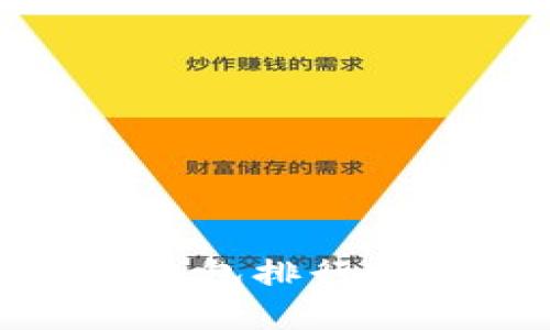 : 2023年最受欢迎的区块链钱包排行榜：你的数字资产保管最佳选择