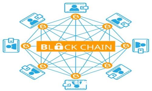  数字货币钱包的退出机制解析：您需要知道的一切