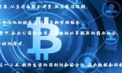 biao探索虚拟钱包：一站式