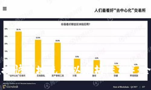 如何便捷快速地充值以太坊（ETH）：全面指南