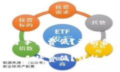 虚拟币交易哪个平台手续