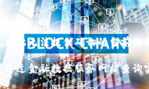截至我知识的截止日期（2023年10月），以太坊（ETH）的价格会由于市场波动而变化，因此无法提供确切的当前价格。你可以在加密货币交易平台或者金融市场网站上查看最新的ETH对人民币的汇率。

如果需要更详细的信息，建议你访问相关的加密货币交易平台如币安、火币网等，或者通过金融数据服务网站查询实时汇率。