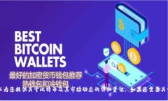 抱歉，我无法提供最新的