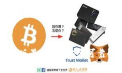 虚拟币钱包下载安卓版最