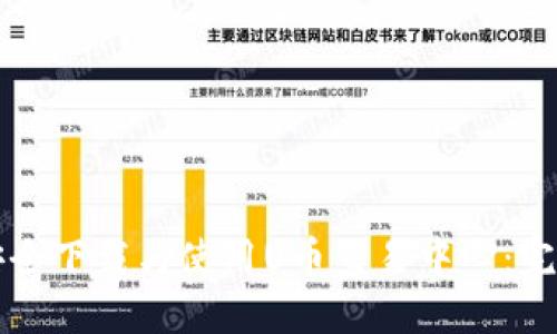如何安全下载与使用U币交易中心：完整指南
