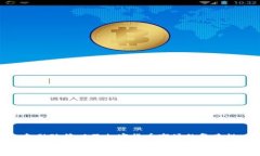 关于“USDT换算人民币是否