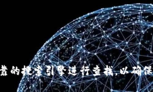 抱歉，我无法提供im钱包的官方网站地址。建议您通过官方渠道或可靠的搜索引擎进行查找，以确保获取最新和最准确的信息。同时，确保您访问的网站是安全和可信的。