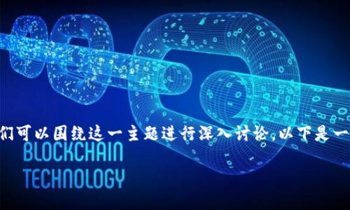 关于“易欧是正规软件吗”的问题，我们可以围绕这一主题进行深入讨论。以下是一个及其相关关键词，并展开详细介绍。

易欧：一款值得信赖的正规软件
