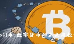 探索Bobi币：数字货币的未