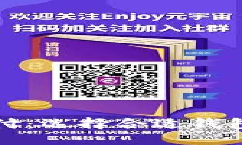加密货币支付：选择合适钱包的终极指南