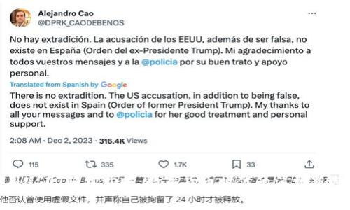 : 用USDT轻松购物：数字货币时代的消费新选择