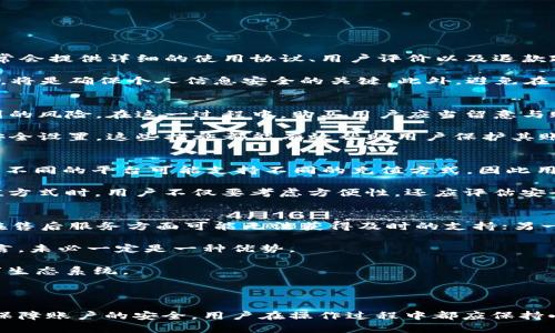   轻松获得一元苹果账号！快速购入美国ID的最佳指南  / 

 guanjianci  苹果账号,美国ID,一元苹果  /guanjianci 

---

### 一元苹果账号的魅力

在科技快速发展的今天，苹果设备成为了人们日常生活中不可或缺的一部分。无论是手机、平板还是电脑，苹果产品凭借其极高的用户体验和技术创新，吸引了大批忠实用户。然而，对于很多用户而言，苹果的某些服务和应用需要使用美国ID才能获取，这就引出了我们今天的主题——如何轻松获得一元苹果账号，特别是如何快速购入美国ID。

首先，我们要明确什么是“美国ID”。美国苹果ID是指在美国地区注册的苹果账户，持有该账户的用户可以访问美国地区的App Store和iTunes Store，享受众多区域限定的优惠和应用。以一元的价格获得这样的账户，无疑是许多用户心中的愿望，因此，本文将深入探讨如何实现这一目标，以及相关的关键知识。

### 为什么选择一元苹果美国ID

获取一元苹果美国ID的原因主要涵盖以下几个方面：

1. 经济实惠
相比于其他高价位的服务，一元的价格几乎可以被所有人接受，这是一个绝对的吸引点。这样的价格能让更多用户享受到苹果的各种服务，意味着他们可以用更低的成本获得便利和数字内容。

2. 丰富的资源
美国苹果ID用户能够迅速访问到由Apple提供的丰富数字内容，包括但不限于最新的应用程序、游戏、音乐和电影。许多热门应用和游戏可能在中国区的App Store中尚未上线，但在美国区却能轻松找到。

3. 各种优惠活动
在美国的App Store中，常常会有许多优惠活动和独特的应用，使用美国ID能够令用户体验到这些独特的数字内容与价格优惠，助力提升生活的质量和便利性。

4. 全球化的应用体验
在信息全球化的今天，许多应用的更新和支持往往最先面向美国用户。拥有美国苹果ID意味着你可以在第一时间体验到最新和最流行的功能，抢先体验前沿科技、最新发布的应用和服务。

### 如何获取一元苹果美国ID

虽然获取美国ID的过程并不复杂，但却需要注意几个细节。以下是获取一元苹果美国ID的基本步骤：

1. 注册步骤
首先，用户需要访问苹果的官网，找到注册Apple ID的入口。填写个人信息时，可以选择美国地区作为你的账户居住地。

2. 使用优惠码
获取一元美国ID的用户通常会通过不同的平台获得特定的优惠码。这样的优惠码可以让用户以极低的价格获取苹果ID，从而节省一笔开支。

3. 验证与安全设置
注册完成后，用户需要进行邮箱验证。这是为了确保账户的安全性，防止未来可能发生的账号被盗等问题。同时，用户应当设置强密码，并启用双重验证，提高账户的安全性。

4. 充值与付款
如需购买应用或其他数字内容，用户可以通过美国的支付方式进行充值。可以使用国际信用卡，也要注意检查不同平台支持的充值方式。

### 有关一元苹果美国ID的常见问题

疑问一：一元苹果美国ID的来源是否安全？
在选择获取一元苹果美国ID时，安全性无疑是用户最为担心的问题之一。首先，用户需要确保获取ID的平台是信誉良好的商家或个人。合法合规的平台通常会提供详细的使用协议、用户评价以及退款政策等，让用户可以放心使用。此外，也建议用户在通过任何第三方平台获取账号前进行详细的调查，查看他人的反馈和评价，确保他们的ID来源真实可靠。

除了选择可靠的平台外，用户在获取ID后还需进行自身的安全设置，例如设定强密码、启用双重验证等。了解自己的账号信息与安全性，合理运用这些措施，将是确保个人信息安全的关键。此外，避免在不明链接中输入Apple ID相关信息也是防止网络诈骗的重要方法。

疑问二：一元苹果美国ID是否会被封？
使用一元苹果美国ID的用户最担心的就是账号被封。如果用户通过非正规渠道购买的ID，长时间不使用或者频繁更换设备登录，都会有被苹果系统监测到的风险。在这一过程中，购买用户应当留意与账号绑卡的安全，以及使用频率等因素。

为降低被封的风险，建议用户在使用过程中遵循苹果的使用协议，避免恶意刷单、获取下载奖励等行为，保持账号的正常使用。同时，定期更改密码和更新安全设置，这些措施都能有效帮助用户保护其账号免遭封禁。

疑问三：如何充值美国苹果帐户？
对于持有美国ID的用户而言，充值账户以购买各种应用或内容是非常重要的。可以通过多种方式进行账户充值，例如使用国际信用卡、PayPal等支付方式。不同的平台可能支持不同的充值方式，因此用户在选择时需要仔细阅读相关说明。

此外，用户还可以通过购买Apple Gift Card进行充值。这种方式特别适合不愿意使用信用卡的用户，也能在一定程度上保障个人信息的安全。在选择充值方式时，用户不仅要考虑方便性，还应评估安全性和费用等相关因素。

疑问四：使用一元苹果美国ID的优势和劣势是什么？
一元苹果美国ID在价格上具有相对的优势，繁多的资源也是其吸引众多用户的重要原因。但在实际使用中，用户也要注意其劣势。一方面，由于其低价位，在售后服务方面可能无法获得及时的支持；另一方面，如果用户未能妥善管理账号，存在安全风险，可能导致账号被封等问题。

另外，虽然使用美国ID可以使用美国区的诸多应用和数字内容，但由于地域限制，有些应用或内容在中国区可能无法顺利使用或下载，因而对部分用户而言，未必一定是一种优势。

总的而言，使用一元苹果美国ID可为用户带来一定的便利性，但在选择和使用过程中需要充分考虑自身的需求与可能的风险，确保安全地享用苹果的数字生态系统。

### 结论

通过本文的探讨，我们了解到了轻松购买一元苹果美国ID的方法及其背后的细节。无论是为了获取更多丰富的应用体验，还是享受贵重的数字内容，为了保障账户的安全，用户在操作过程中都应保持小心谨慎，并选择正当的渠道进行注册和充值。希望每位用户都能通过本文获取他们心仪的美国ID，畅快体验苹果带来的乐趣！
