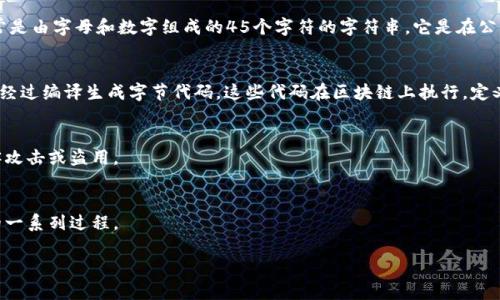 数字货币是基于区块链技术的虚拟货币，确实有编码。数字货币的编码主要体现在以下几个方面：

### 1. **数字货币的底层技术**
数字货币如比特币、以太坊等是建立在标准化的区块链技术之上的。这些区块链使用复杂的加密算法和编码技术来确保交易数据的安全和隐私。例如，比特币使用SHA-256加密算法来处理和验证交易。每笔交易都会被编码成一个哈希值，从而不可篡改和伪造。

### 2. **交易编码**
每笔数字货币交易都有其特定的编码格式，包括输入、输出、金额等信息。这些信息通常以字节流的形式存在，确保其得到安全传输。交易的每一个部分都有明确的编码方式，以便于网络中节点验证。

### 3. **钱包地址编码**
数字货币钱包地址是为了让用户方便接收和发送货币而生成的编码字符串。例如，比特币钱包地址通常是由字母和数字组成的45个字符的字符串，它是在公钥基础上经过哈希运算生成的。不同的币种会有不同的地址编码格式。

### 4. **智能合约的编码**
在以太坊等支持智能合约的区块链，智能合约的逻辑和流程通过特定的编程语言（如Solidity）编写，并经过编译生成字节代码。这些代码在区块链上执行，定义了资产转移及其它功能的操作。

### 5. **编码的安全性**
编码是数字货币安全、匿名的基础。通过加密技术，数字货币能够保护用户隐私和资金安全，防止被黑客攻击或盗用。

### 总结
因此，在数字货币的构建和运作中，编码是基础且至关重要的环节，它涵盖了从交易生成、传输到执行的一系列过程。

如果你有任何关于数字货币编码的具体问题或希望深入了解的内容，请随时告诉我。