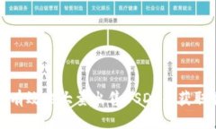 如何安全有效地大量出售
