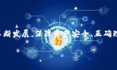   加密货币钱包余额不足的
