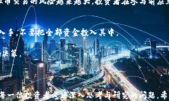 xiaotu探索数字财富：最佳
