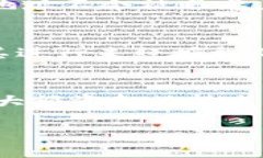 在数字货币管理中，观察