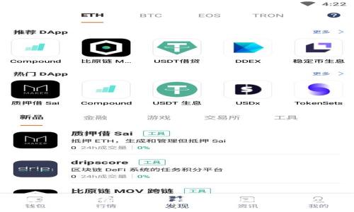 小狐狸钱包：安全与便捷并存的密码更改指南