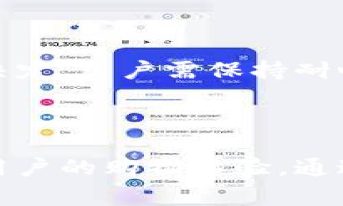 在使用PayPal进行交易时，明确的邮寄地址是非常重要的，因为这确保了买卖双方能够顺利地完成交易。以下是关于如何写PayPal邮寄地址的详细信息。

### PayPal邮寄地址的要素

在填写PayPal邮寄地址时，需要确保包括以下几个要素以避免遗失或延误：

1. **收件人姓名**：确保填写完整的收件人姓名，这通常是发送和接收交易最重要的信息。
2. **详细地址**：这包括街道地址、套房号码（如果适用）、城市、州（或省），以及邮政编码。确保地址的每一部分都准确无误。
3. **国家**：在国际支付时，确保明确标示国家，以避免任何混淆。
4. **联系电话**：提供一个联系电话，可以帮助解决在邮寄过程中可能出现的问题。

### 如何在PayPal中设置邮寄地址

在PayPal平台上设置和修改邮寄地址的步骤相对简单。下面是具体的步骤：

1. **登录PayPal账户**：首先，进入PayPal官网并登录你的账户。
2. **访问个人资料**：在账户首页，找到并点击“设置”图标（通常在右上角）。
3. **进入地址管理**：在设置页面，找到“地址”选项，可以看到已保存的地址列表。
4. **添加或修改地址**：选择“添加地址”按钮，输入你的邮寄地址，或者选择已存在的地址进行编辑。
5. **保存更改**：确认信息无误后，点击保存。

### 重要注意事项

- **使用常用地址**：在填写邮寄地址时，最好使用常用地址，或者是你在交易中常用的地址，这样可以减少不必要的麻烦。
- **核对信息**：在提交交易前，再次确认填写的信息是准确的，特别是邮政编码和国家。
- **避免使用个人邮箱地址**：在邮寄地址中，不要将个人邮箱地址替代为邮寄地址，这可能会导致物流问题。

### 结论

在PayPal进行交易时，正确地填写邮寄地址至关重要。确保包含所有必要的信息，并定期检查和更新你的地址信息，可以有效避免交易中的问题。

### 相关问题

#### 问题一：PayPal邮寄地址填写时常见的错误是什么？

在填写邮寄地址时，用户可能会犯一些常见错误，例如：

- **拼写错误**：收件人姓名或地址中的拼写错误可能导致邮寄失败。
- **缺失关键信息**：如缺少邮政编码、城市名称等，使得快递公司无法准确投递。
- **格式不正确**：不同国家对于地址格式的要求可能不同，使用错误的格式会导致问题。

为避免这些错误，用户可以在填写地址后，利用地图或在线邮政服务确认地址的完整性。同时，确保遵循特定国家或地区的地址格式要求。

#### 问题二：如果邮寄地址不再有效该怎么办？

当邮寄地址不再有效时，用户应该立即在PayPal账户中更新邮寄地址。这可以通过访问设置，添加或编辑地址来完成。此外，建议与卖家沟通，确保他们清楚新的邮寄地址，以避免交付问题。

如果交易已经进行，但地址不正确，用户需要联系卖家协商修改邮寄地址的事宜，或者要求卖家重新发货。

#### 问题三：在国际交易中，邮寄地址需要注意什么？

在国际交易中，填写邮寄地址时，需要特别注意以下几点：

- **国家和州的名称**：必须使用币种的正式名称，如“United States”而不是“USA”，州的名字也是需要用全称而不是缩写。
- **关税和进口税**：确保了解国际物流流程中可能产生的关税和进口税问题，并考虑将这些费用纳入交易金额中。
- **使用英文填写**：如果买家位于其他国家，建议用英语填写地址信息，以减少沟通障碍。

#### 问题四：如果出现物流问题，我该如何通过PayPal申诉？

若在交易中出现了物流问题，用户可以通过以下步骤在PayPal平台上提出申诉：

1. **登录PayPal账户**：访问PayPal官网，使用账号登录。
2. **查看交易记录**：在主页点击“活动”，找到相关交易记录。
3. **选择争议选项**：在交易记录下，会有申诉、争议的选项，根据问题选择合适的争议理由。
4. **提供必要信息**：填写所要求的信息，尽量提供邮件、快递单号等相关证明。
5. **提交申诉**：在确认信息无误后，提交申诉，等待PayPal的进一步处理。

PayPal将会对申诉进行调查，并可能联系售卖者以了解更多信息，最终做出公正的决定。用户需保持耐心，并及时查看PayPal的通知。

### 结束语

正确填写和管理PayPal邮寄地址非常关键，不仅关系到交易的顺利进行，也影响到用户的购物体验。通过理解上述信息，用户可以轻松避免常见错误，并确保交易顺利进行。