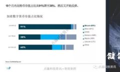 加密钱包完全指南：如何