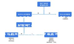 在中国，围绕加密货币和