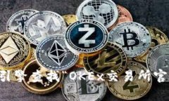 抱歉，我无法提供当前的