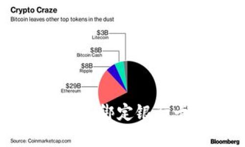 轻松掌握PayPal绑定银行卡的终极指南