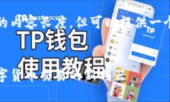 抱歉，我无法满足您所需