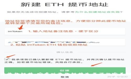 轻松创建收款链接：安卓版收款链接生成器的完美解决方案