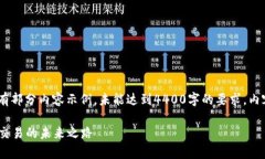 注意：由于篇幅限制，这