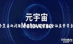 在国内交易USDT（Tether）是